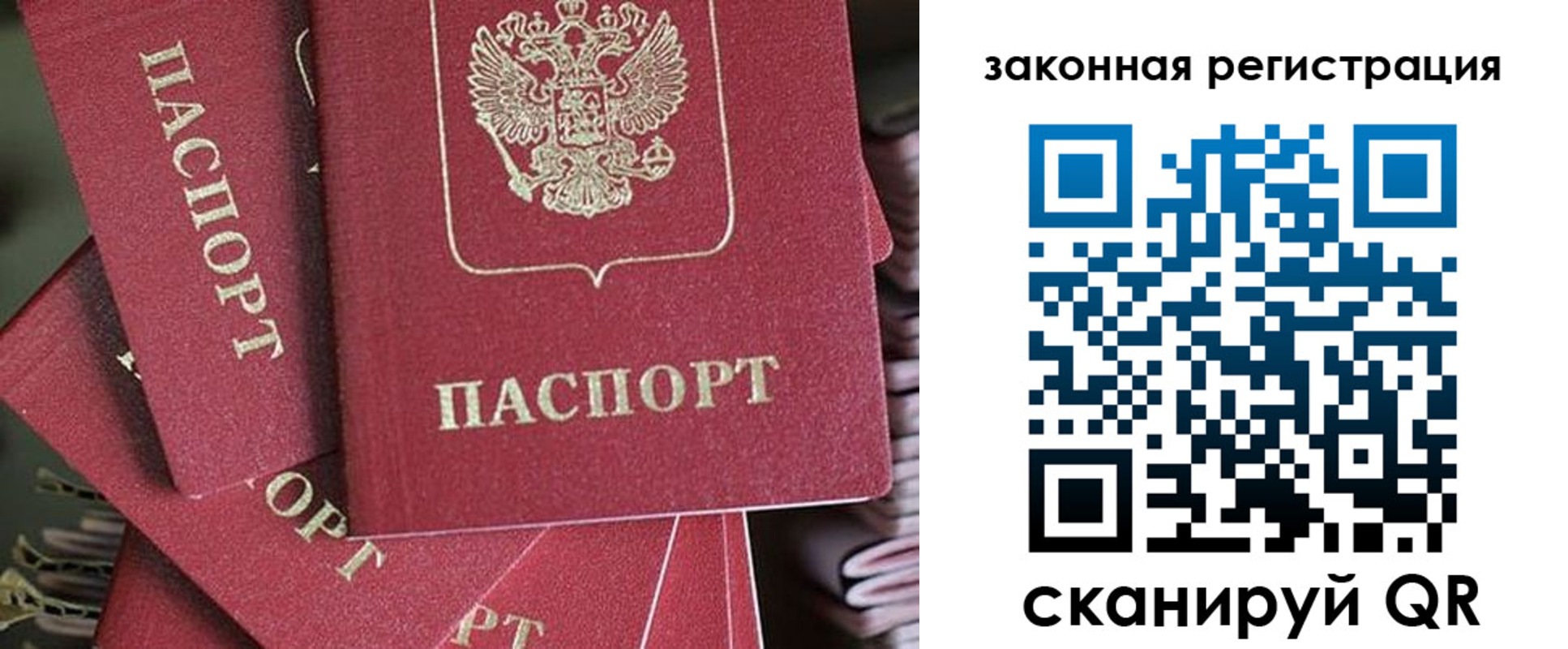 прописка иностранных граждан в Чечне
