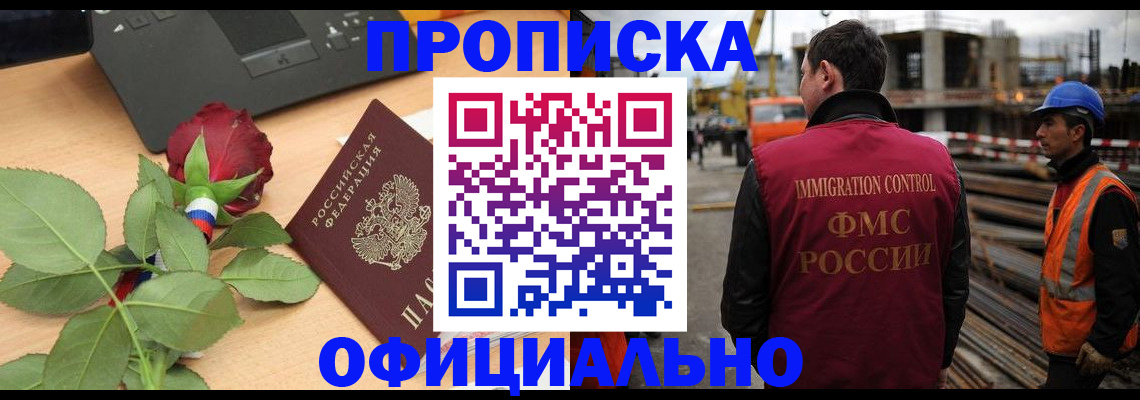 форма 3 в Чечне